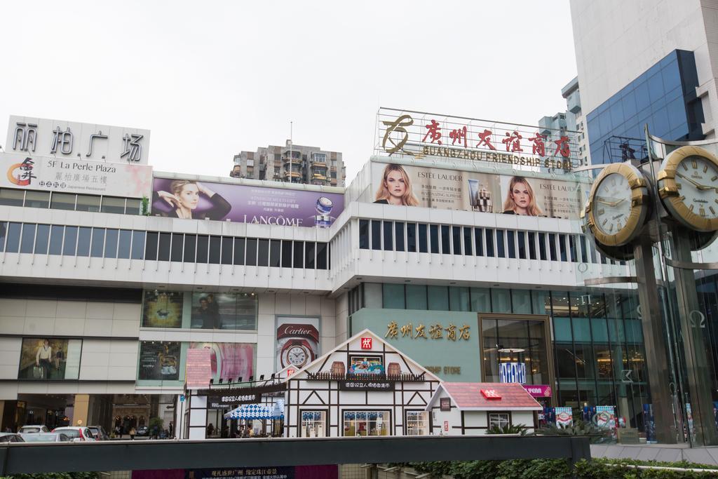 Yo Yo Zheng Jia Dong Fang Branch * Guangzhou