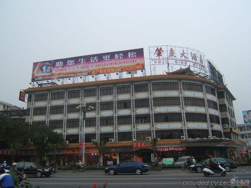 Zhao Qing Hotel 3*