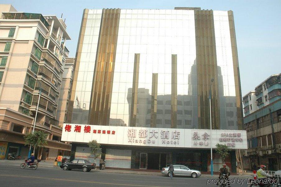 Xiangdu Hotel 3*