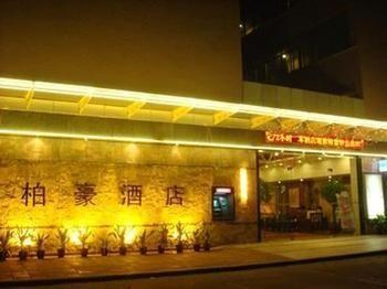 Bohao - Hotel Guangzhou
