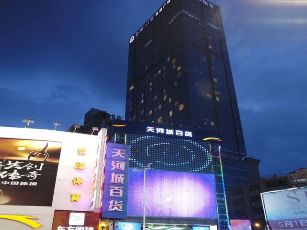 Ba Dun - Beijing Road