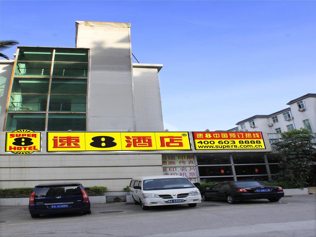 Super 8 Huang Hua Gang 3*