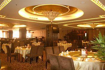 Hotel Pengda Guangzhou