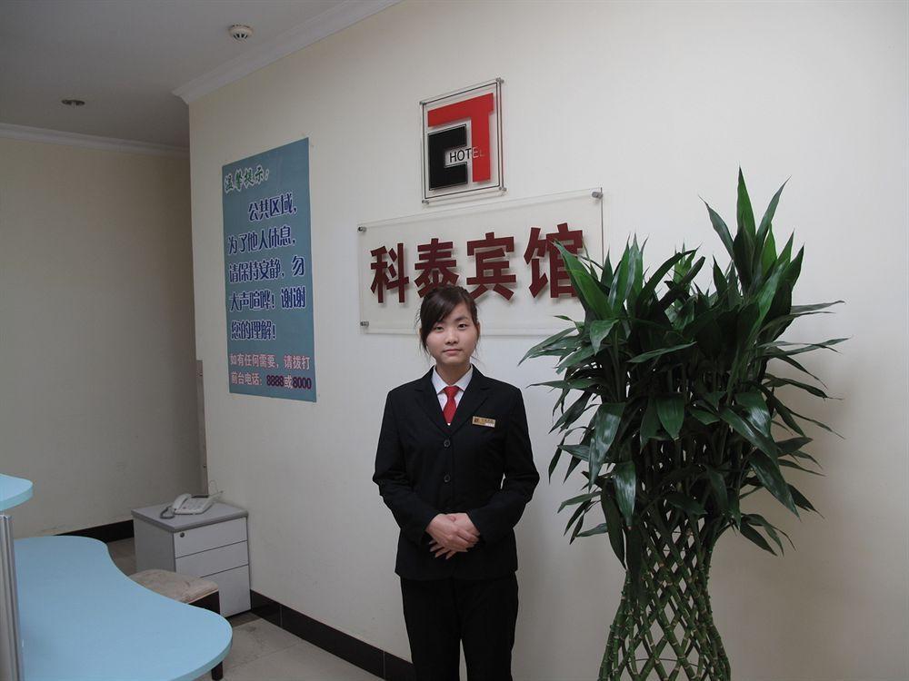 Cosietime Hotel