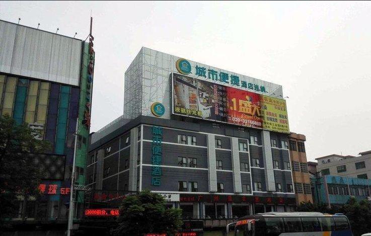 Comfort Xintang Huarun Wanjia Branch Canton