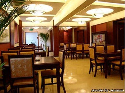 Bluesky Hotel Guangzhou