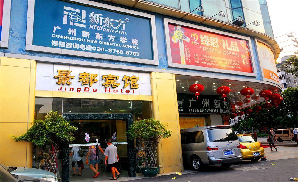 Hotel Jingdu 3*