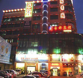 Jingdu
