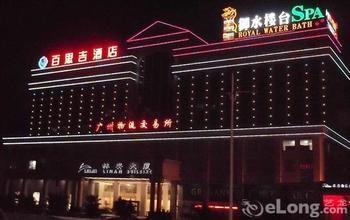 Hotel Best 3*