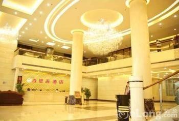 Hotel Best Guangzhou