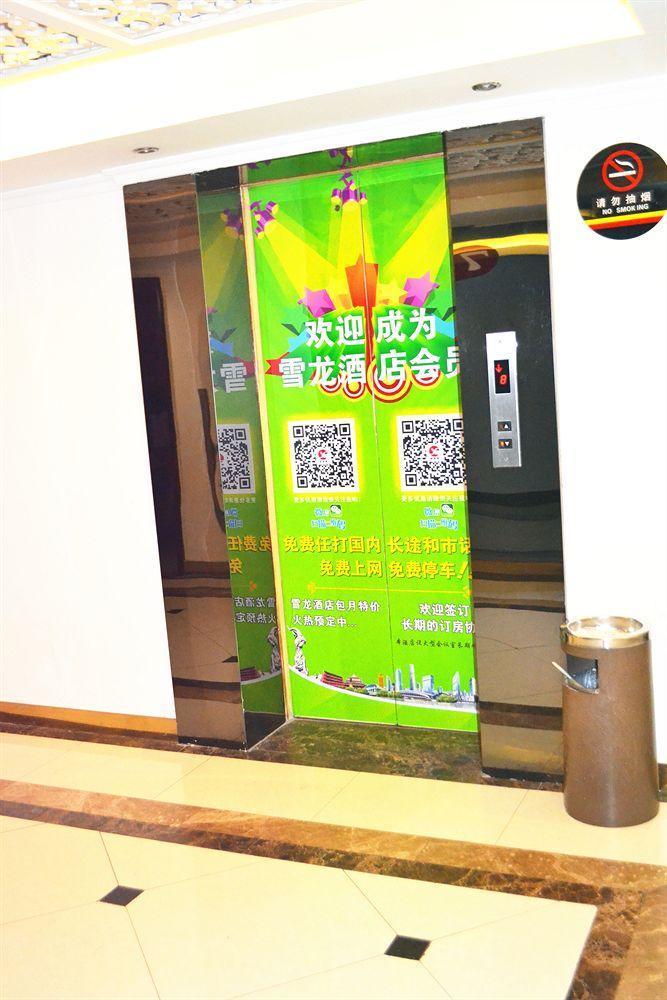 Join Shipai Qiao Metro Branch Hotel 4*
