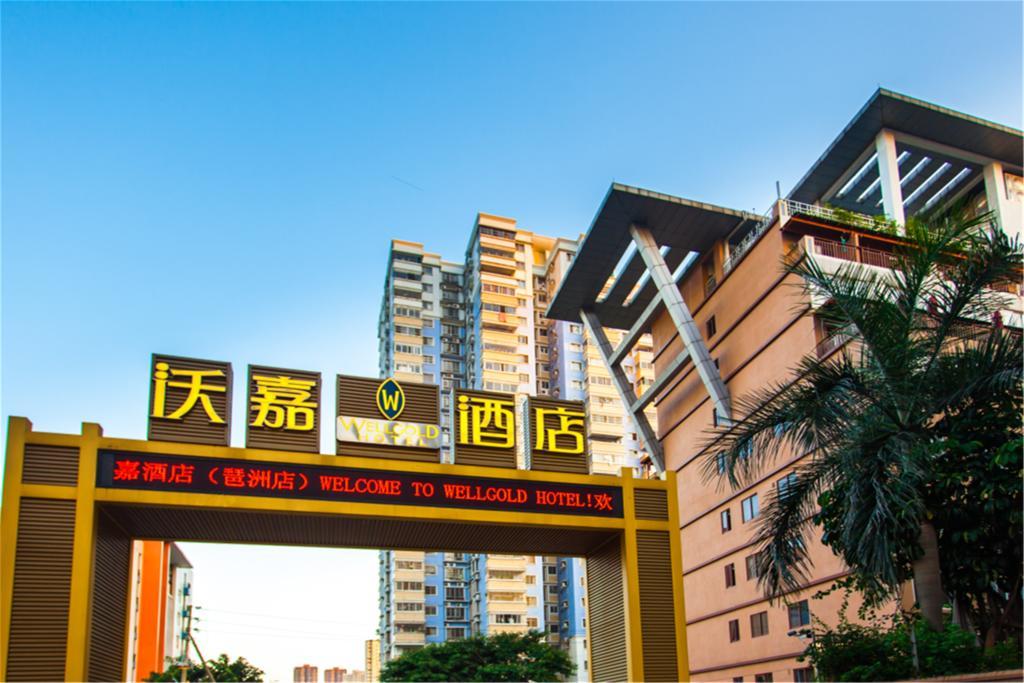 Wellgold Guangzhou