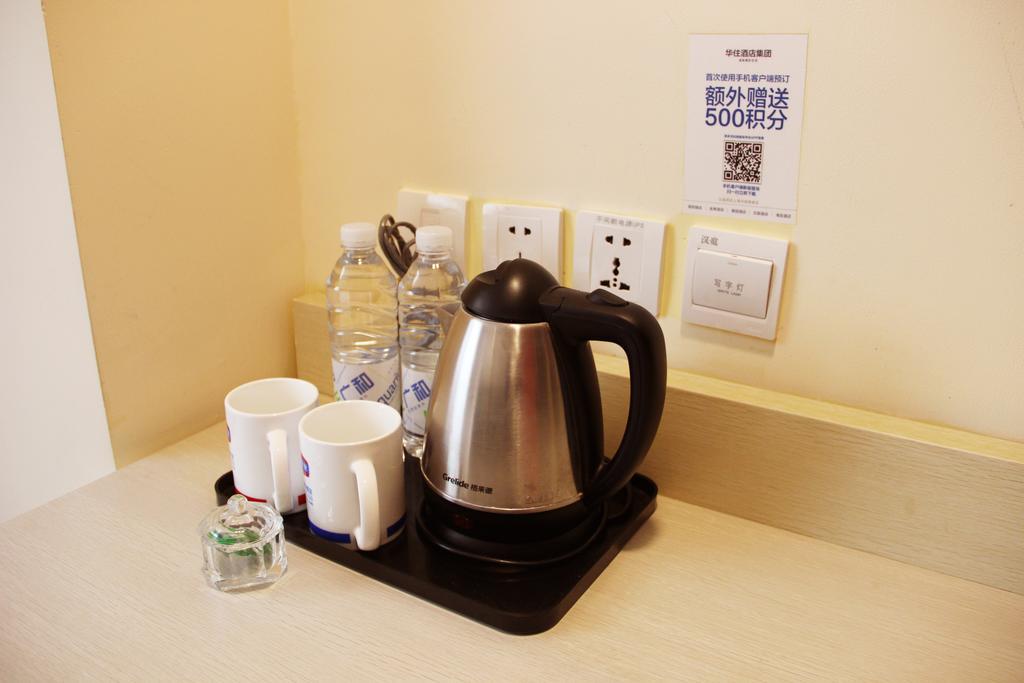 Hotel Hanting East Railway Station 2*