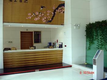 Hotel Xinghui International Guangzhou