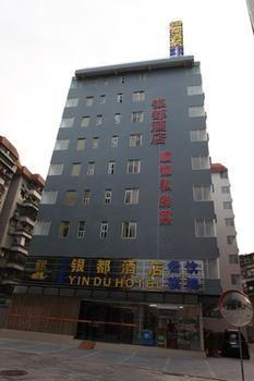 Fangjie Yindu Hotel 3*