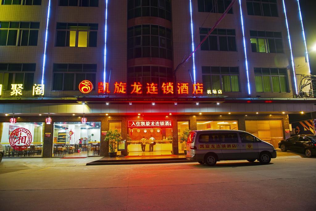 Kaiserdom Baiyun Airport-24-hour Airport-free Shuttle Bus 2*
