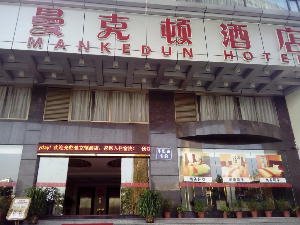 Manhattan Hotel Guangzhou Hotel