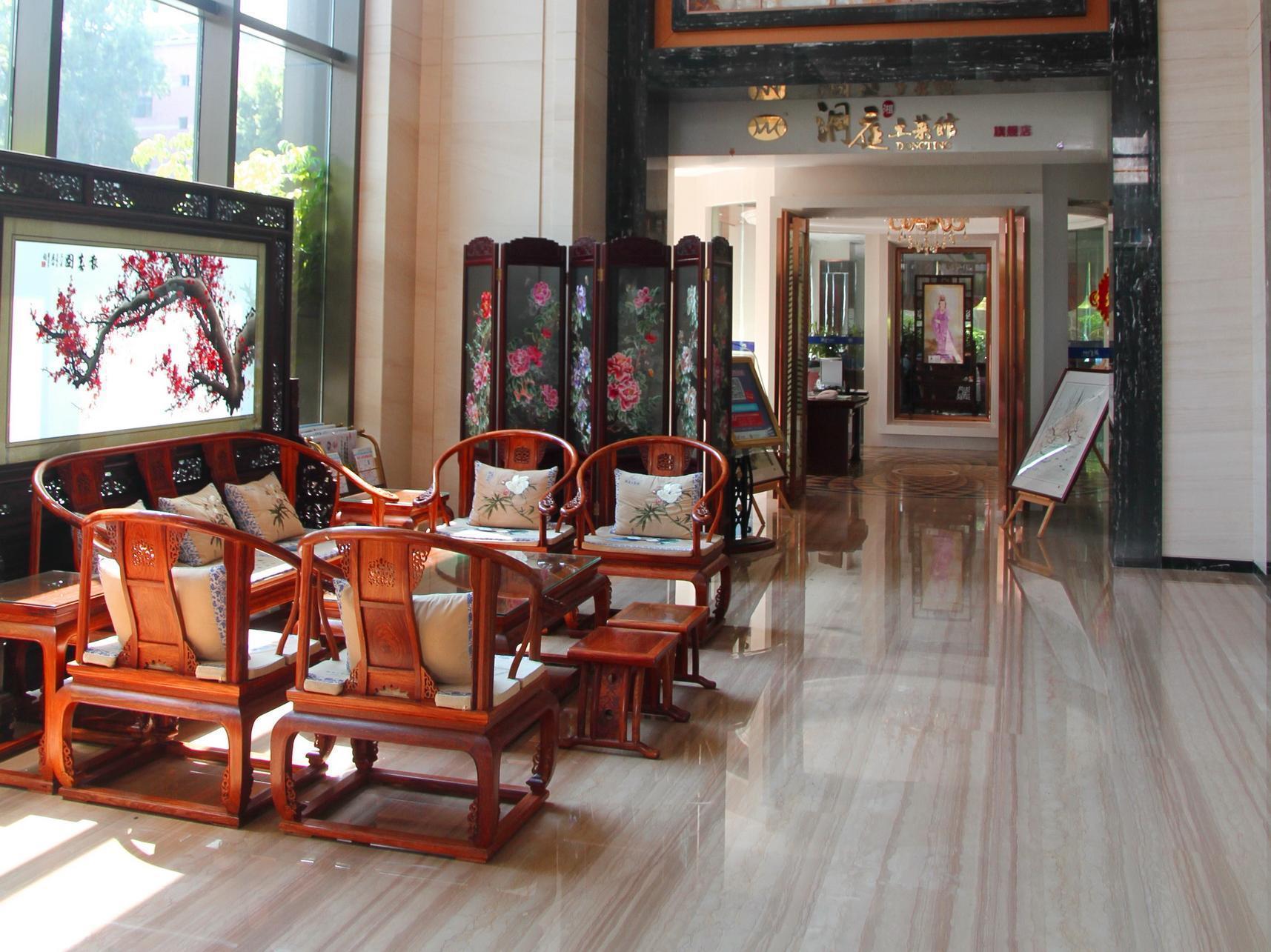 Hoikong Boutique Pazhou Branch 4* Guangzhou