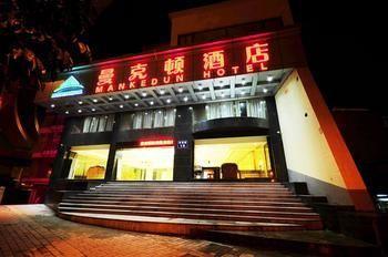 Manhattan Hotel Guangzhou Hotel 3*