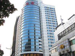 Hua Wei Da International Hotel 4*