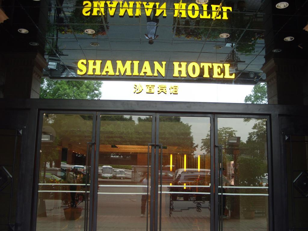 Hotel Shamian 3*