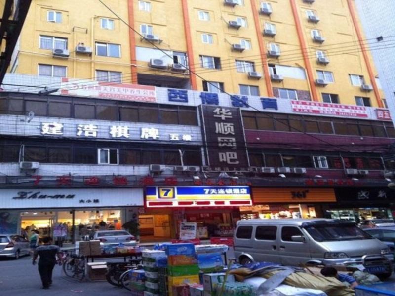 Hotel 7days Huangpu East 2*