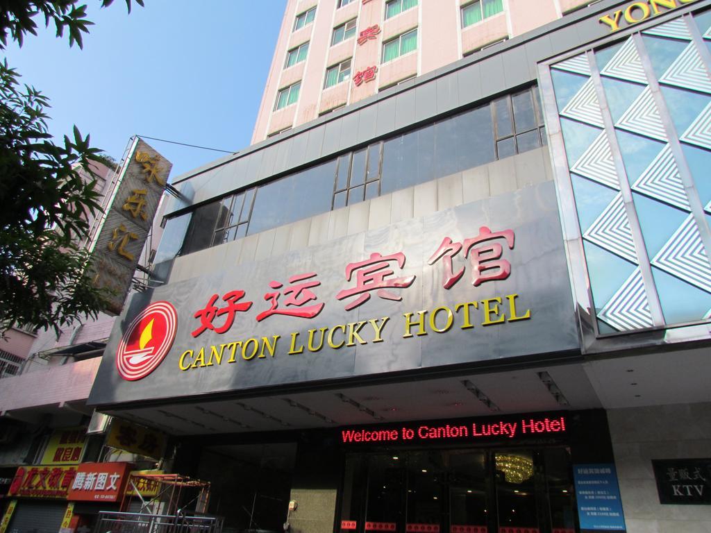 Lucky Hotel 3*