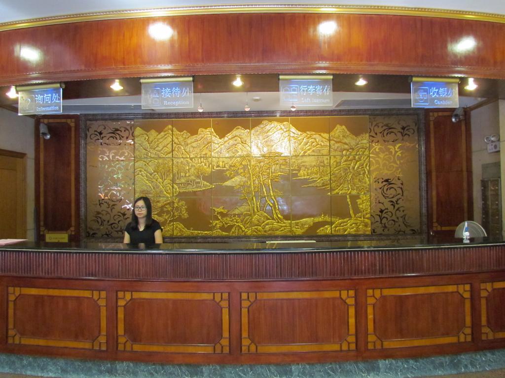 Hotel Lucky Guangzhou