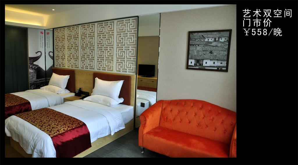 Hotel Sotel Inn Tian He Tang Xia Branch 2*