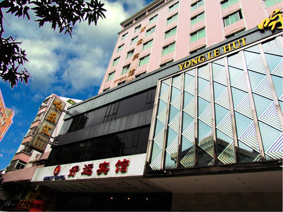 Lucky Hotel Guangzhou