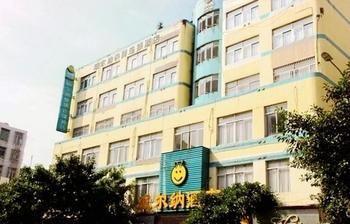 Wain Fast Chain Guangzhou