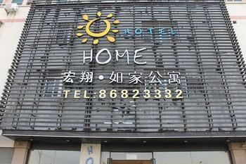 Hotel Hongxiang *