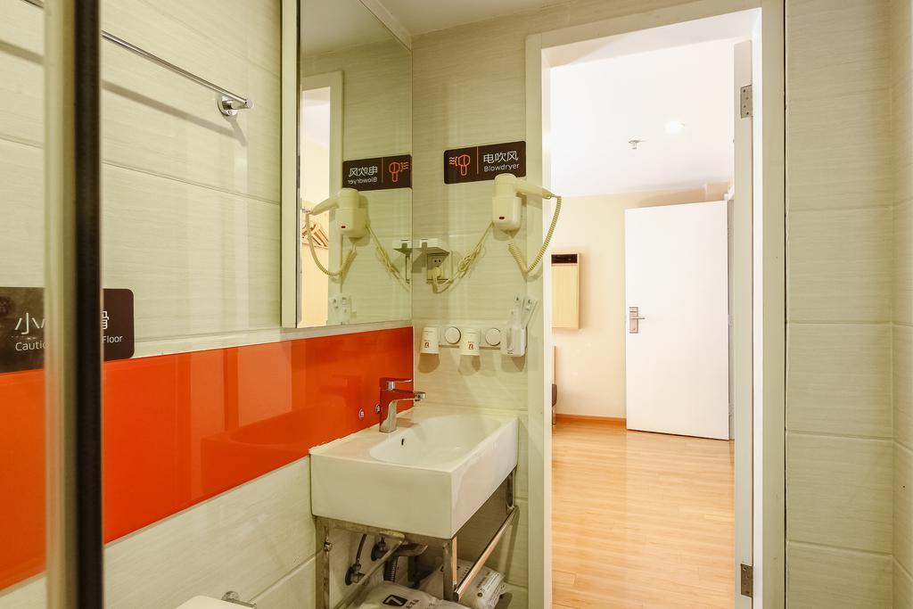 Hotel 7days Premium Tianhe Shipaiqiao Guangzhou