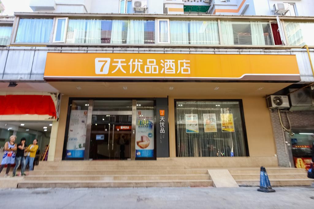 7days Premium Tianhe Shipaiqiao Guangzhou