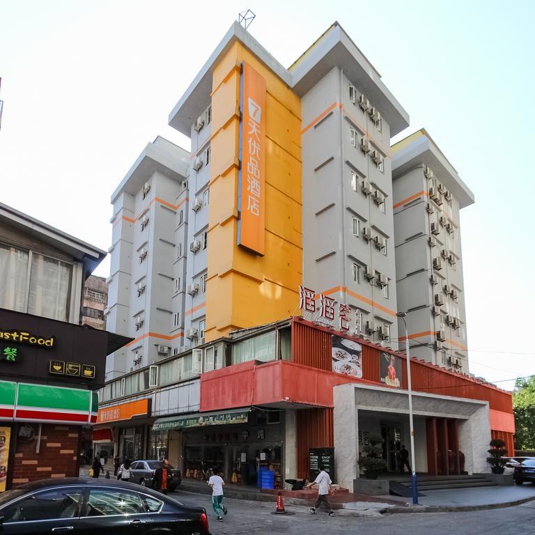 Hotel 7days Premium Tianhe Shipaiqiao