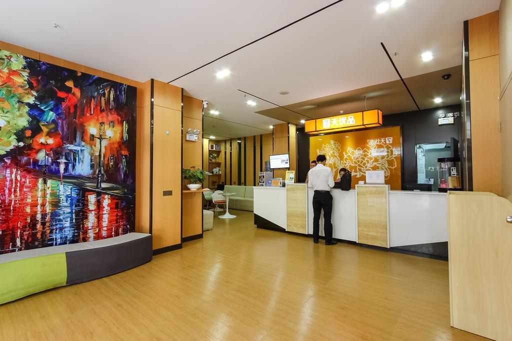 Hotel 7days Premium Tianhe Shipaiqiao Guangzhou