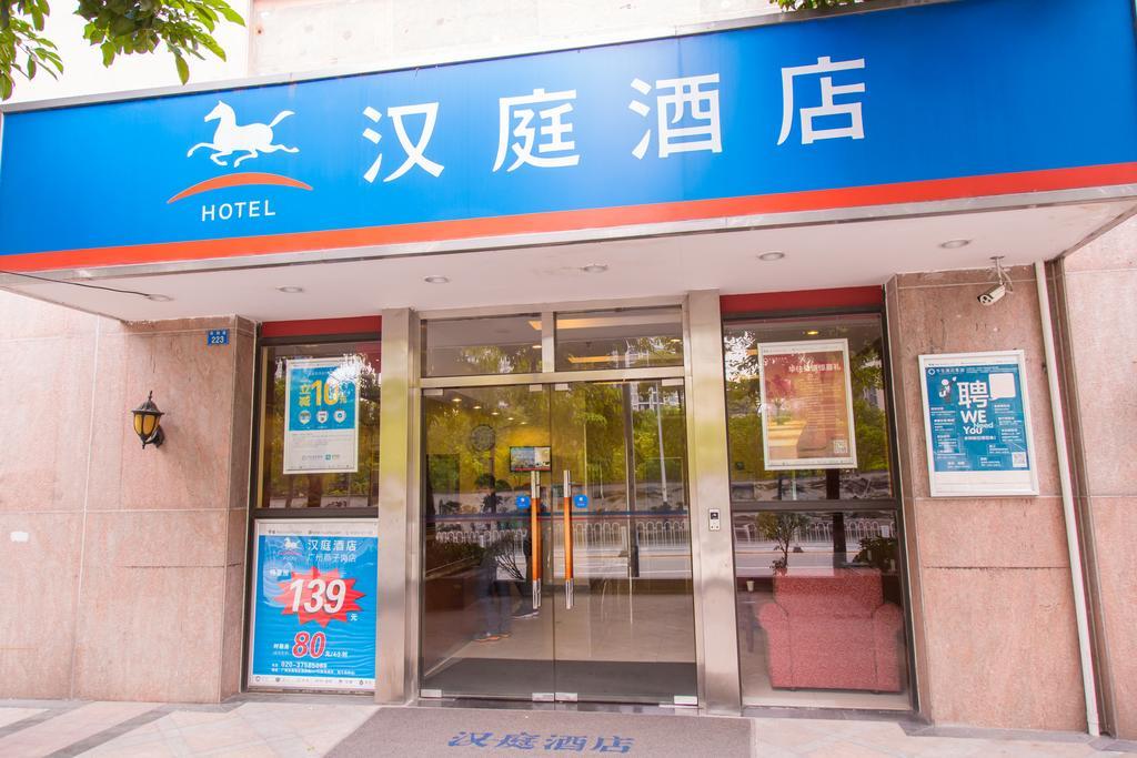 Hotel Hanting Express Yanzi Gang Branch