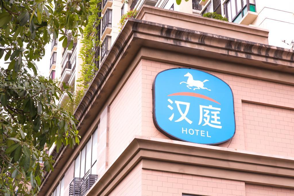 Hanting Express Yanzi Gang Branch Guangzhou