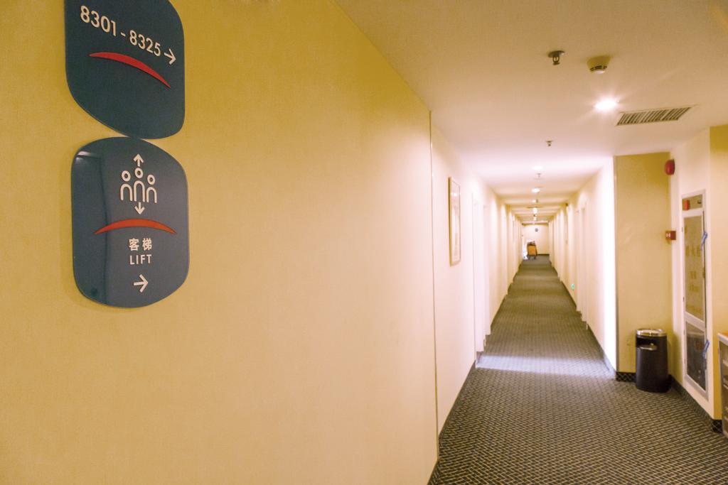 Hotel Hanting Express Yanzi Gang Branch Guangzhou
