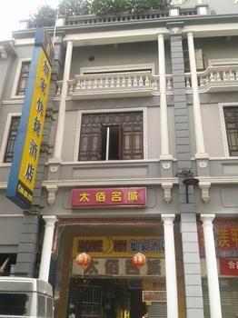 Hotel Jia Mei - Guangzhou