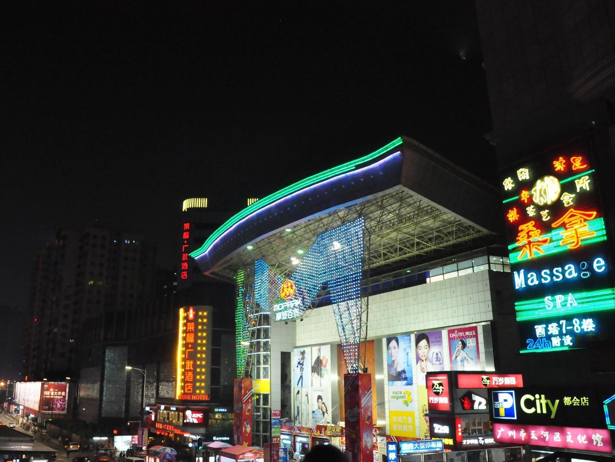 Apartamento Baihe International Hotel-tianhe Branch