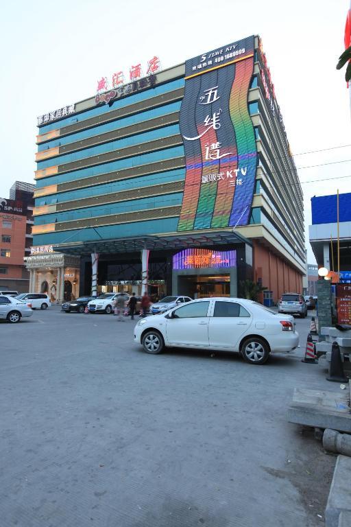 Shenghui Hotel