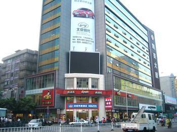 Hotel Hanting 2*