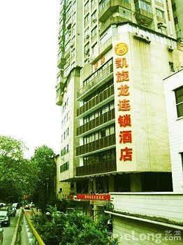 Hotel Kaiserdom Hainan