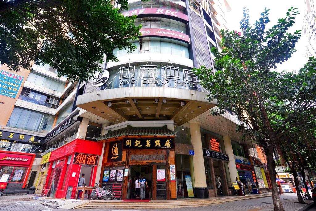 Hotel Yingshang Gangding Longkou West Guangzhou