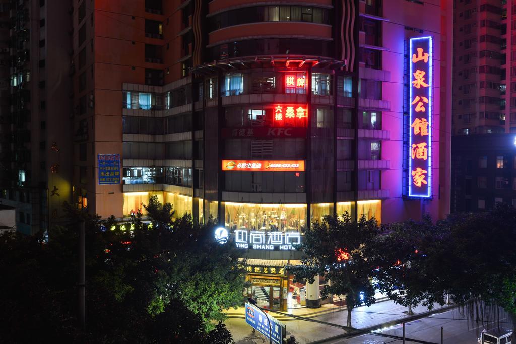 Yingshang Gangding Longkou West