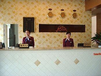 Hotel Yinhai Star Business - Ganzhou 2*