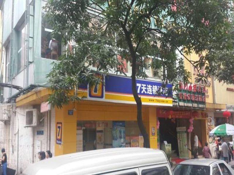 Hotel 7 Days Jiangnanxi Metro Branch 2*