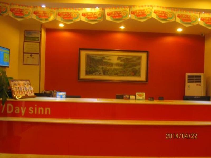 Hotel 7 Days Baoye Road Shayuan Metro Station Branch 2*