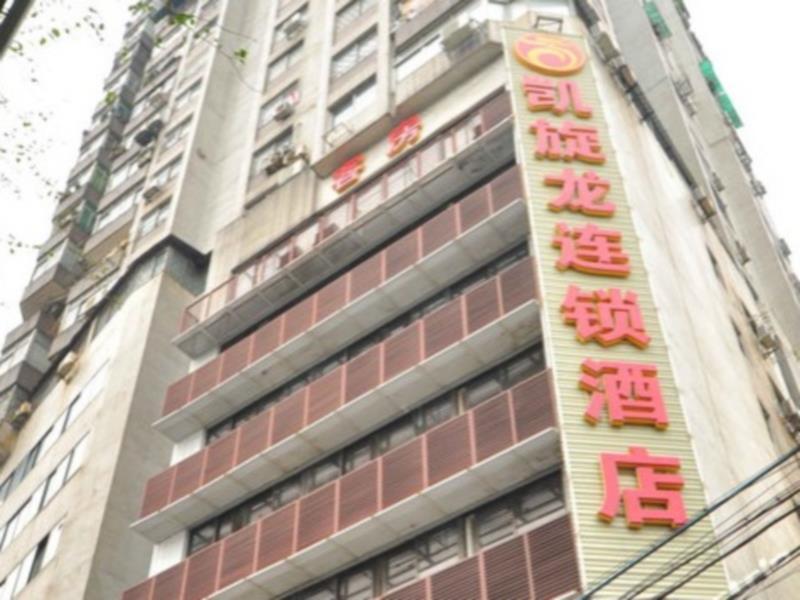 Hotel Kaiserdom Hainan
